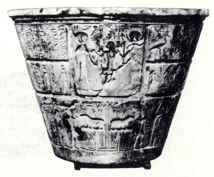 Египетские водяные часы (камень, около 1400 г. до н.э.)