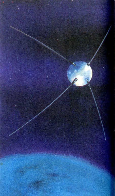4 октября 1957 г. в космическое пространство было выведено первое небесное тело, созданное руками человека, - советский 'Спутник-1'